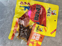 川汉子麻辣冷吃卤牛肉干四川达州特产626g川超牛肉礼盒 实拍图