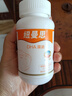 纽曼思（原名纽曼斯）Nemans 新西兰进口海藻油DHA90粒装 儿童可食用 实拍图