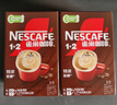 雀巢（Nestle）【樊振东同款】咖啡粉1+2特浓低糖*速溶三合一冲调饮品90条*2盒 实拍图