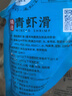 新虹宝精选青虾滑120g 实拍图