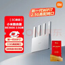 小米（MI）路由器BE3600 2.5G【小米手机上网搭档】3600兆级 WiFi7 4核高通处理器 2.5G网口 智能家用路由 实拍图