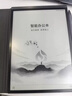 科大讯飞智能办公本Air 2 8.2英寸电子书阅读器 墨水屏平板电脑 手写笔记本电纸书 语音转文字 大模型加持 实拍图
