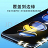 朗客 适用红米Note11T Pro/Pro+钢化膜Redmi潮流限定版通用手机膜全屏覆盖防摔防指纹超薄高清贴膜 实拍图