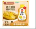 凤球唛浓缩鲜鸡汁310g 鸡精高汤炒菜增香提鲜煲汤烹饪家用调味品 实拍图