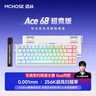 迈从（MCHOSE）Ace 68/60Pro磁轴键盘 RT电竞游戏客制化机械有线连接68键配列全键热插拔双驱动无畏契约 Ace 68 超竞版 白色等高线 星环磁轴 实拍图