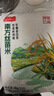 挂绿 南方丝苗米10斤 增城特产 长粒香籼米大米 广东煲仔饭米 实拍图