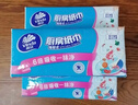 维达（Vinda）厨房抽纸【孙颖莎推荐】80抽*12包 吸油吸水懒人抹布厨房抽纸整箱 实拍图