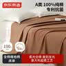 京东京造100%纯棉床单单件 A类抗菌双人全棉床盖被单200x230cm 榛子咖 实拍图