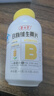 养生堂高含量VB90片多种复合维生素b12b2b6vb叶酸烟酰胺补充能量 实拍图
