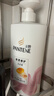 潘婷氨基酸洗发水染烫修护750G洗发水女士男女通用洗头膏 实拍图