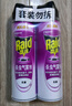 雷达（Raid）杀虫剂喷雾550ml*2瓶无香型家用室内杀虫气雾剂 蟑螂药 灭蟑螂 实拍图