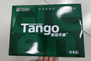 天章 （TANGO）新绿天章A4打印纸 70g 500张*5包【豪华品质】双面打印复印纸 纸张洁白顺滑不卡纸 整箱2500张 实拍图