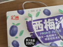 汇源100%西梅汁礼盒装果汁饮料200ml*12盒解腻西梅果蔬汁 实拍图