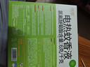润本蚊香液电蚊香液驱蚊液45ml*4瓶+1个定时加热器驱蚊防蚊蚊香无香型 实拍图