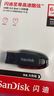 闪迪（SanDisk）64GB USB3.2 U盘 CZ550黑色 读速100MB/s 安全加密 数据恢复 学习办公电脑车载 高速大容量优盘 实拍图