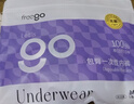 Freego纯棉一次性内裤女全棉灭菌免洗孕妇生理期旅行出差女白XL5条装 实拍图