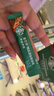星巴克（Starbucks）0糖精品速溶黑咖啡 阿拉比卡豆健身美式咖啡囤货8盒2.3g*80条 实拍图