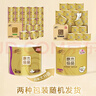 清风有芯卷纸原木金装 4层180克*27卷 卫生纸纸巾 箱装 厕纸 卷筒纸 实拍图