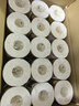 清风有芯卷纸厚柔4层110克*30卷  卫生纸 纸巾整箱 厕纸 卷筒纸 实拍图