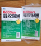 雪山百草蜂胶濞通20ml喷剂清洁蜂胶鼻通喷雾 【5贈5共10盒装】蜂胶濞通 实拍图