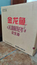 金龙鱼 食用油【保真花生油】物理压榨 压榨一级花生油6.18L 实拍图