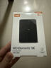 西部数据（WD）移动硬盘5TB USB3.0 SE系列 2.5英寸 机械硬盘 笔记本电脑外接 外置存储办公 大容量家庭存储 实拍图