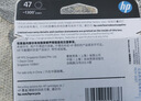 惠普（HP）47原装大印量彩色墨盒 适用hp 4825/4826打印机 实拍图
