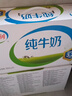 伊利严选牧场纯牛奶 250ml*16盒 全脂牛奶 礼盒装新老包混发 实拍图