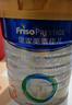 美素佳儿（Friso）皇家幼儿配方奶粉 3段（1-3岁幼儿适用）800g 乳铁蛋白 (新国标) 实拍图