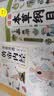 中医书籍全2册 黄帝内经+本草纲目 漫画讲透张嘉铭漫画版黄帝内经漫画版原著中医养生 实拍图