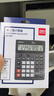得力（deli）双电源宽屏大号金属面板办公桌面计算器 金融财务计算机 办公文具用品 深灰1654 实拍图