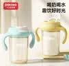小土豆（potato）儿童水杯PP牛奶杯直饮吸管两用双饮杯2岁以上 300ml林雾绿 实拍图