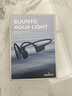 SUUNTO颂拓AquaLight【跑步游泳户外运动】骨传导耳机蓝牙无线挂耳骑行开放式挂脖耳机舒适稳固 巅峰黑 实拍图