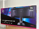 微星（MSI）流光X36 MPG 341CQR QD-OLED X36 34英寸准4K360Hz 游戏电竞显示器AI CMOS DP2.1 HDR500显示屏 实拍图