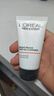 欧莱雅男士专用洗面奶130ml美白控油淡斑去痘印洁面乳高端护肤品礼物 实拍图