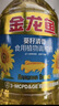 金龙鱼 食用油 葵花籽清香型调和油5L （新老包装随机发货） 实拍图