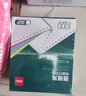 得力（deli）【缺页十倍赔】珊瑚海五联二等分不撕边针式电脑打印纸发票 彩色(白红蓝绿黄)1000页/箱241-5-1/2C 实拍图