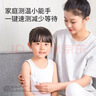 iHealth九安医疗 家用电子体温计腋下婴幼儿童老人医用成人温度计PT1 实拍图