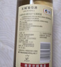 CANIS FAMILIARIS布多格 法国原瓶进口红酒 骑士半干白葡萄酒 750ml单支装节日送礼 实拍图