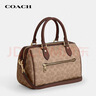 蔻驰（COACH）【品牌直供】女士ROWAN中号手提单肩波士顿包CV961礼物 实拍图