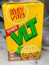 维他奶维他经典柠檬味茶饮料250ml*24盒 开学季 家庭聚会 分享装 整箱装 实拍图