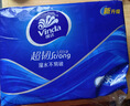 维达（Vinda）超韧手帕纸4层8张*36包 无香便携装小包 开学季旅行款 开学必备 实拍图