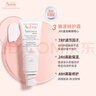 雅漾（Avene）非凡修护家族护肤礼盒（喷雾+修护霜+专研面膜+精华）套装礼物 实拍图