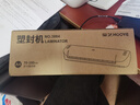 豪艺（HOOYE）A4家用办公塑封机过胶机 照片文件覆膜机塑封膜快速过胶过塑机3884 实拍图