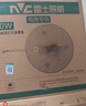 雷士（NVC）led灯盘吸顶灯替换灯芯圆形灯管灯条贴片灯板40瓦暖白光4000K 实拍图