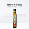 鲁花 【保真橄榄油】食用油 特级初榨橄榄油  258ml 实拍图