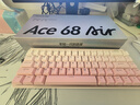 迈从（MCHOSE）Ace 68 Air磁轴键盘 RT电竞游戏客制化机械有线连接68键配列全键热插拔泰山磁轴GT双驱动无畏契约 Ace 68 Air超竞版 雾桃渐变 磁神轴 实拍图