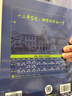 2026高中教材划重点 高一上 数学 必修 第一册 人教A版 教材同步讲解 理想树图书 实拍图