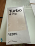 小米（MI）REDMI Turbo 4 Pro 第四代骁龙8s 7550mAh长续航 16GB+512GB 白色 小米红米5G手机 实拍图