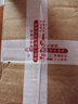 木之馨铜陵生姜嫩姜腌制新鲜嫩仔姜片酱汁糖醋泡白姜芽安徽特产650g*2瓶 650g糖醋味 +1瓶糖醋味 实拍图